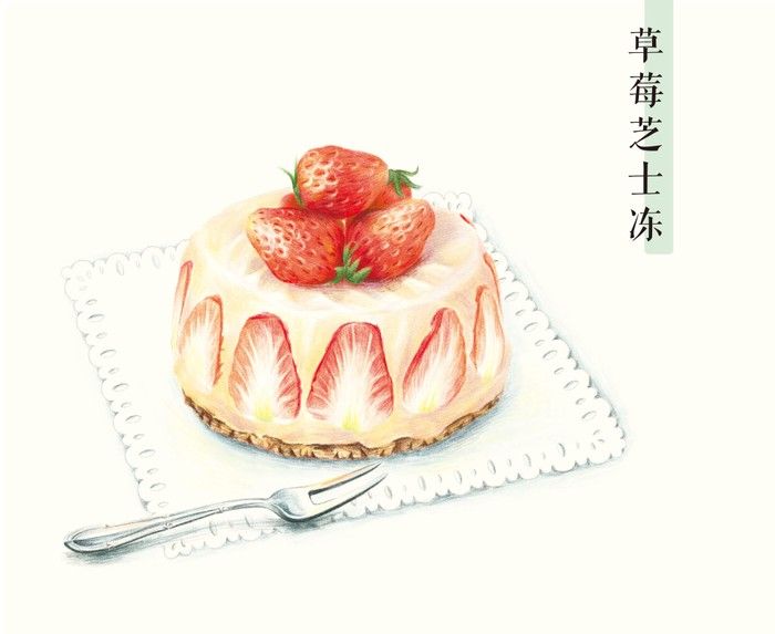 700x573 71 Best Draw Desserts Images On Dessert Illustration