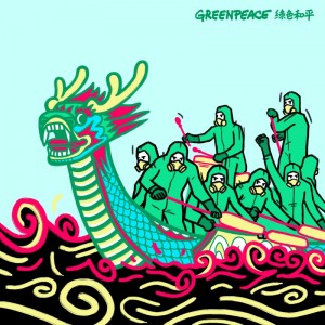 300x300 Dragon Boat Festival For One Elizabeth In China