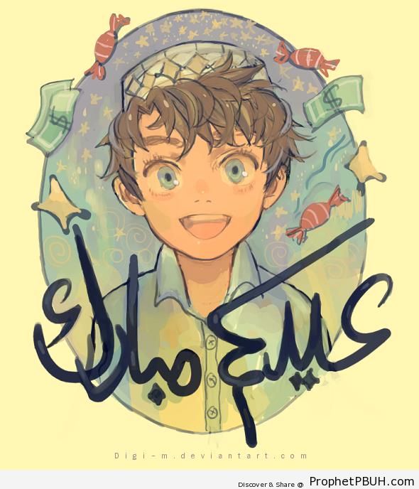 590x688 Eid Mubarak Greeting With Drawing Of Happy Muslim Boy Drawings