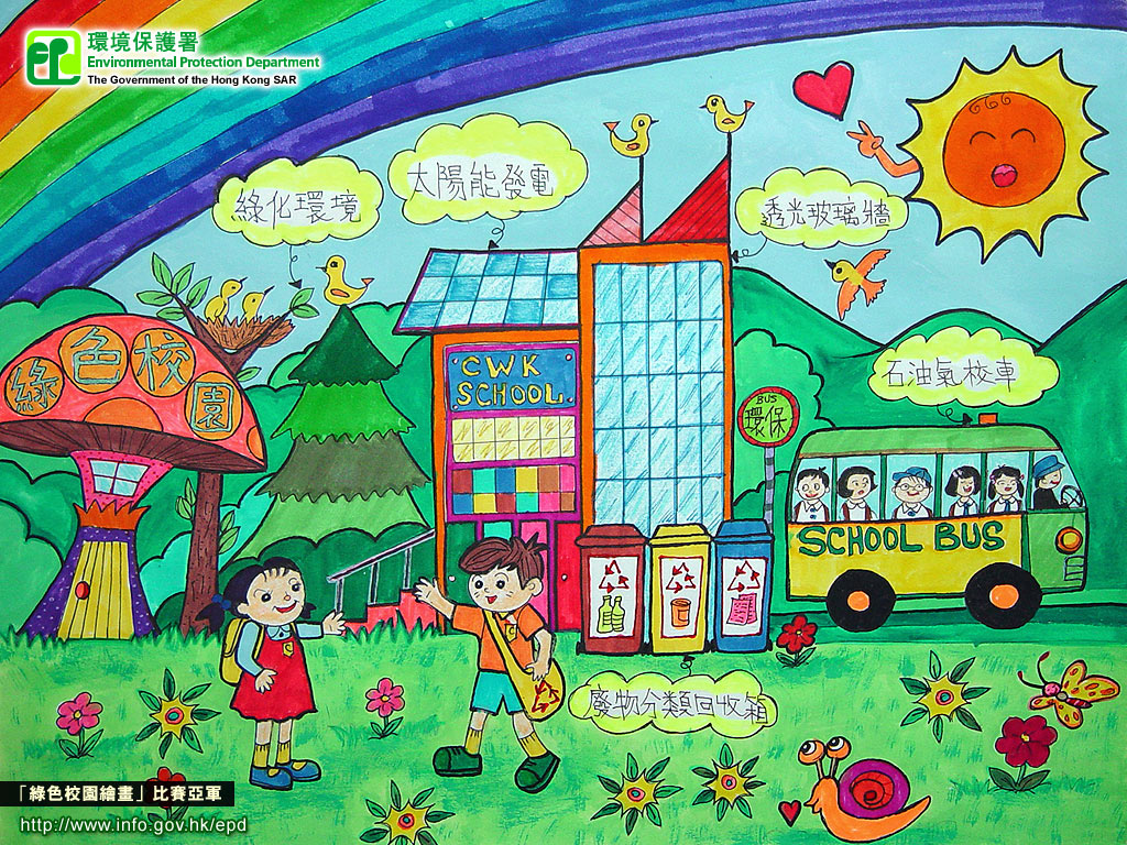 1024x768 Photos Amp Wallpapers Environmental Protection Department