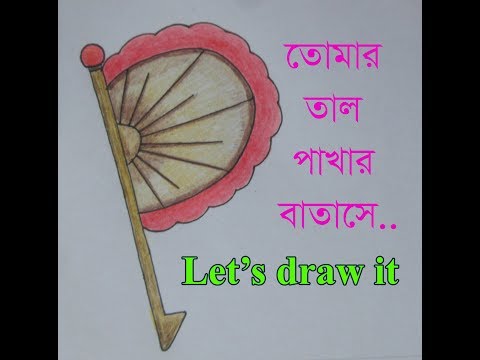 480x360 How To Draw A Hand Fan Tal Pakha
