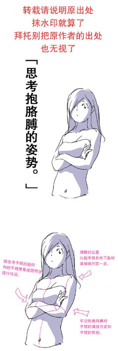 236x700 Superhero Poses For Genesis 2 Female(S) 3d Models And 3d