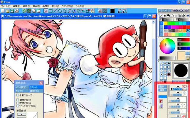 640x400 18 Desktop Programs For Drawing Amp Illustrating