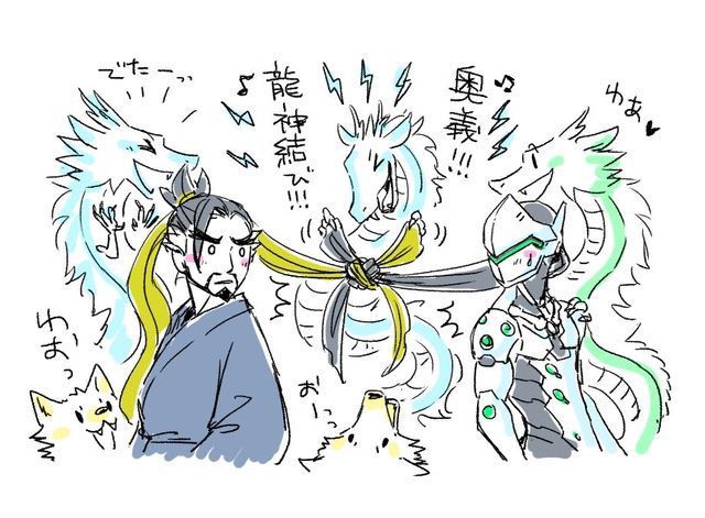 640x471 Images Overwatch