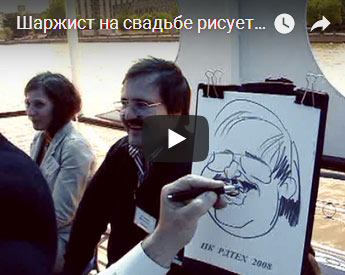 345x275 Funny Faces Caricature Drawings Video. Cool Pencil Drawing