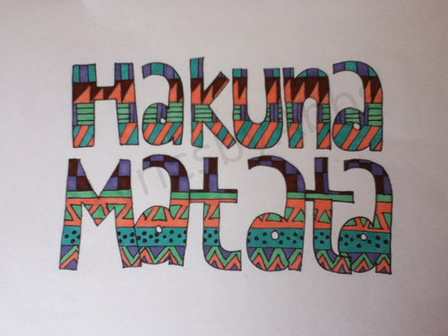 500x375 Hakuna Matata Lyric Drawing By Lyricsbyabbs On Etsy