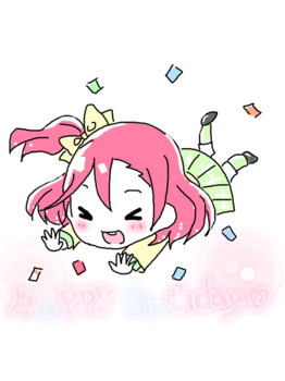 262x350 Chibi Happy Birthday Drawing By Thekarinaz