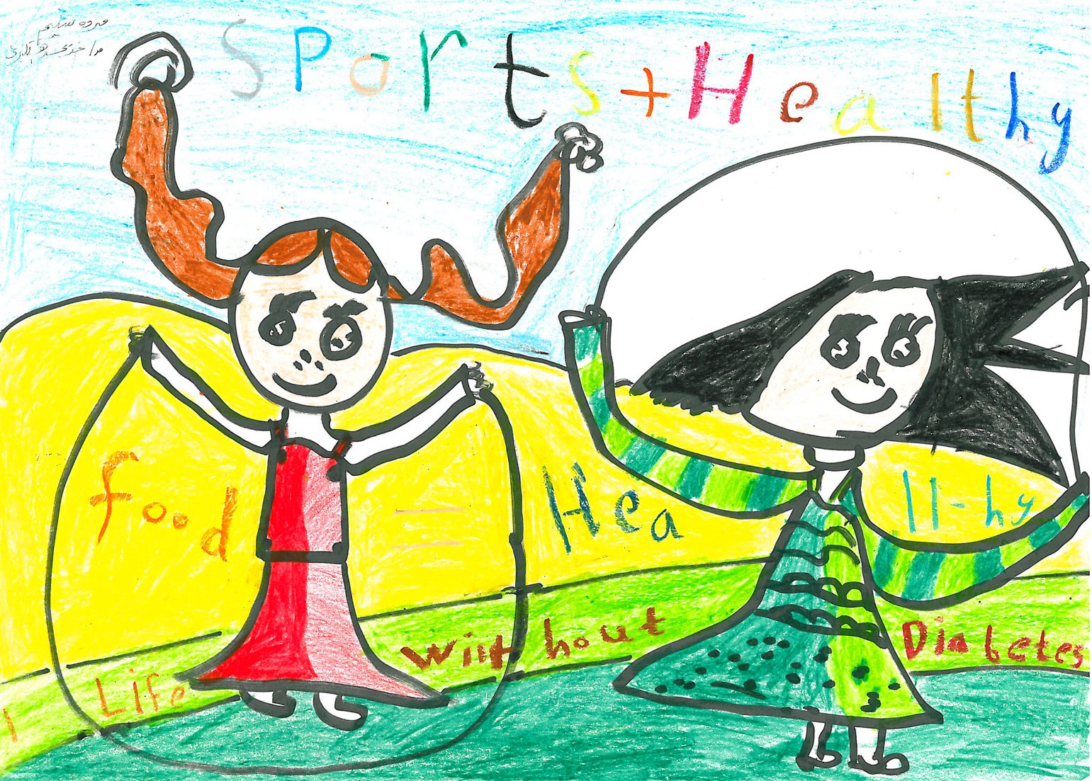 1541x1103 Drawing Inspired By Diabetes Middle East