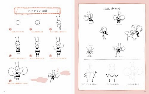 500x316 Peace,love, And Hello Kitty Just Draw