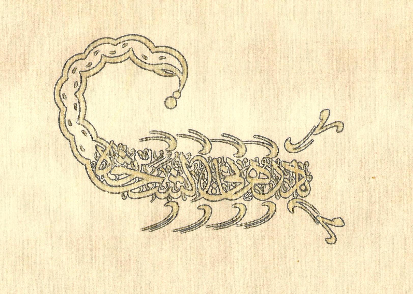 1623x1154 Indian Islam Calligraphy Art Handmade Turkish Persian Arabic