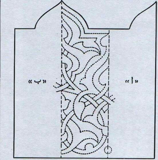 552x558 Pin By Bin453 On Desen Boyama 75 Islamic, Islamic
