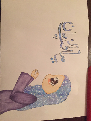320x427 Islamic Drawings On Paigeeworld. Pictures Of Islamic