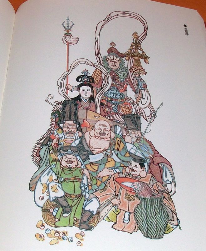 658x800 Let's Draw Seven Lucky Gods Of Japan Book Japanese Good Fortune