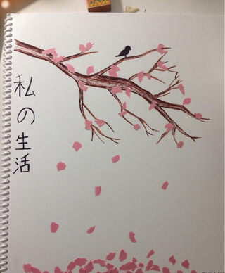 320x388 Japanese Drawings On Paigeeworld. Pictures Of Japanese