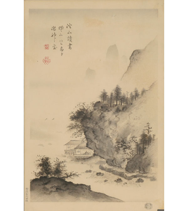 Japanese Landscape Drawing at GetDrawings | Free download