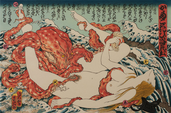600x399 Sarah And Octopus Seventh Heaven (76200) By Masami Teraoka