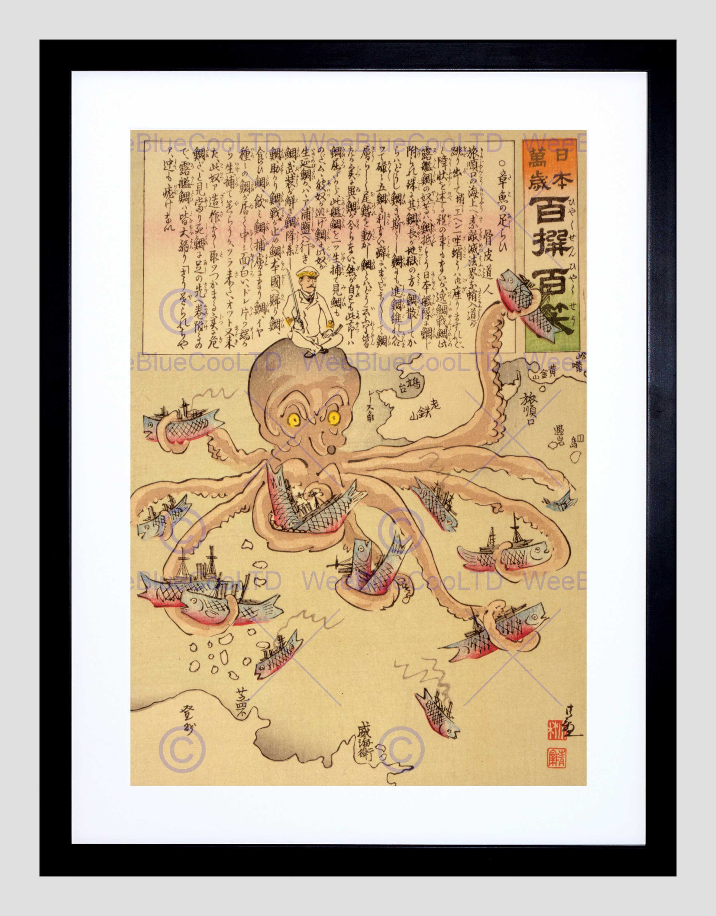 2500x3195 War Russo Japanese Naval Battle Octopus Japan Drawing Tentacle
