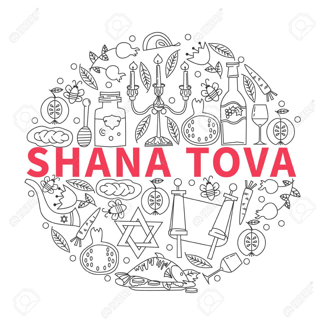 1300x1300 Festive Background Jewish New Year Holiday Symbols. Honey, Bread