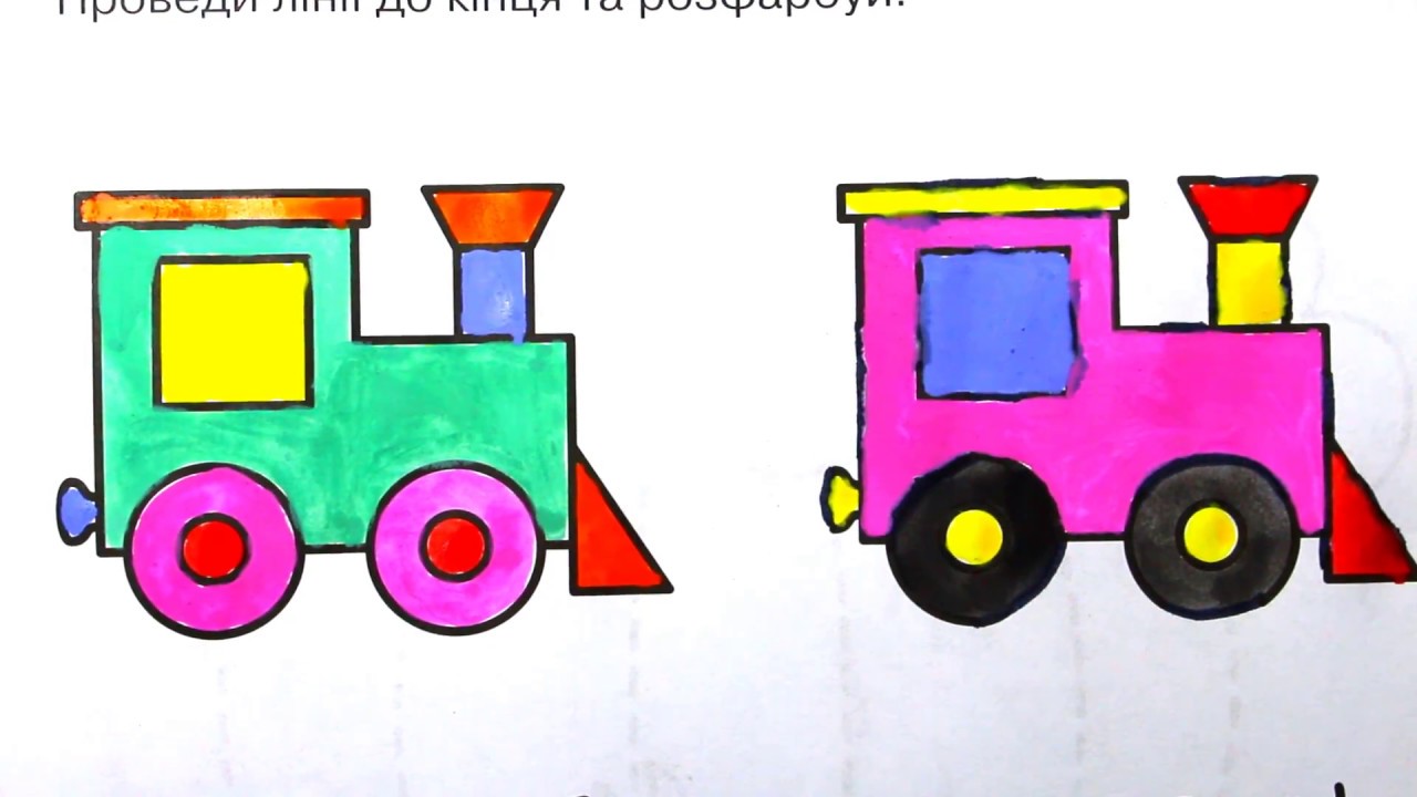 1280x720 How To Draw Train Coloring Pages Kids Learn Drawing Art