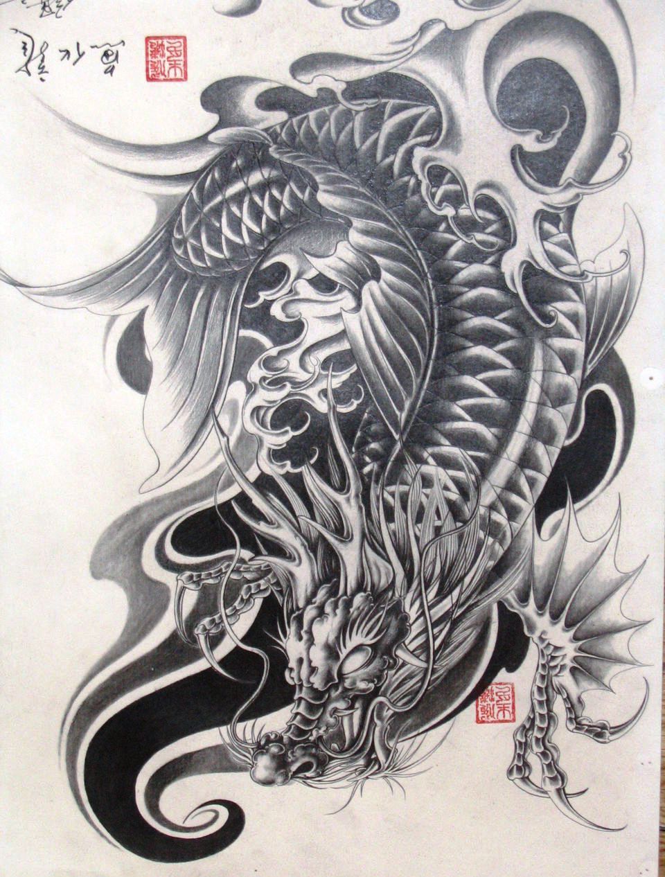 Koi Fish Dragon Drawing at GetDrawings | Free download