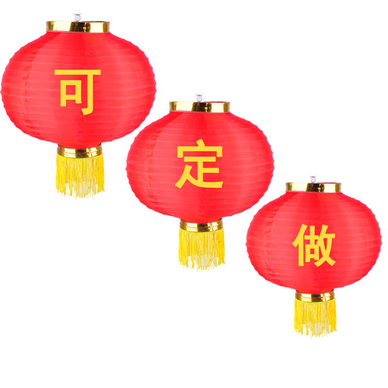 800x800 Buy Japan And South Korea Style New Years Satin Red Lanterns