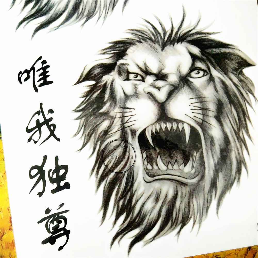1000x1000 Nu Taty Invincible Lion Growl Temporary Tattoo Body Art Flash