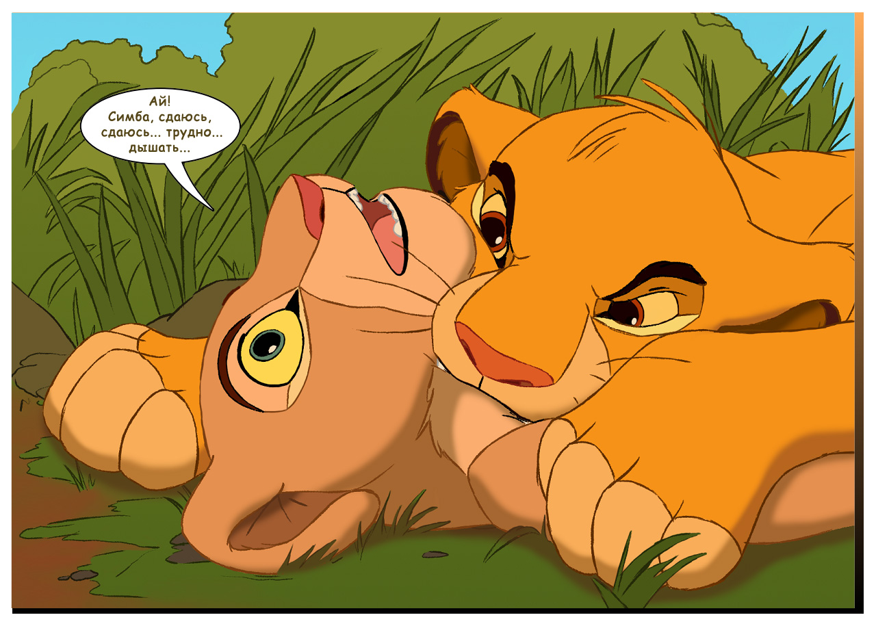 1280x915 Lion King Characters Names