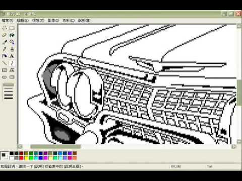 480x360 How To Draw The Lowrider In Ms Paint