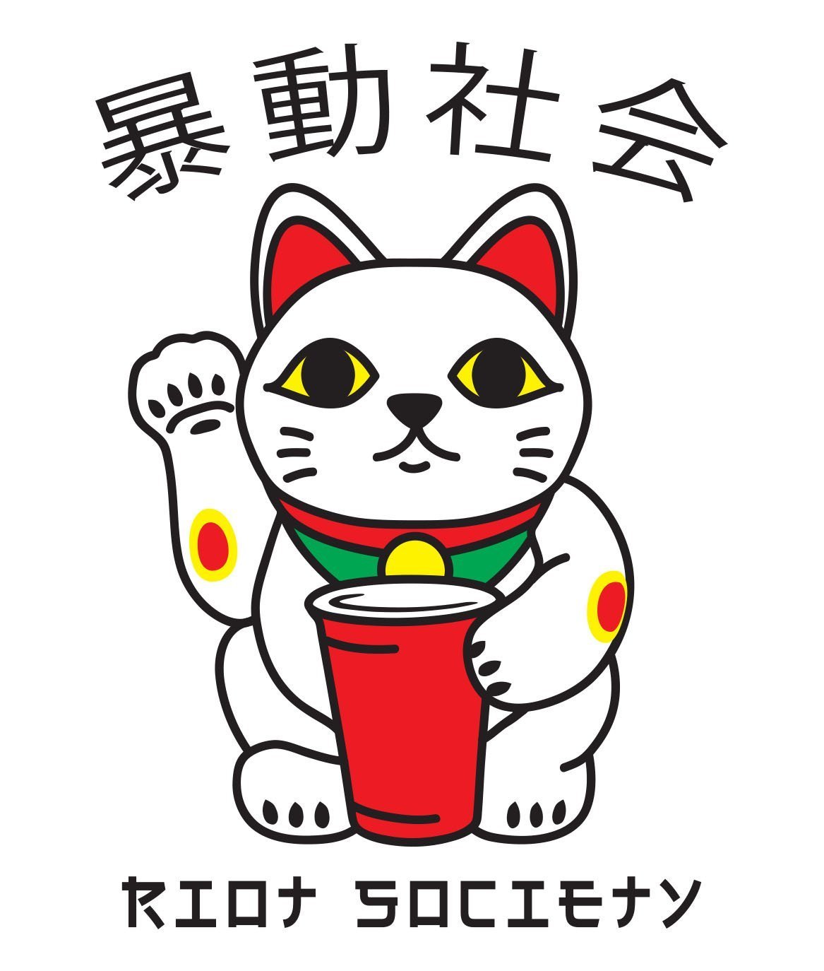 1167x1374 Maneki Neko Japanese Lucky Cat Mens Long Sleeve T Shirt Riot