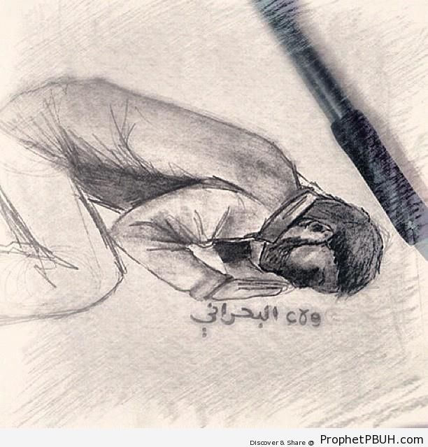 612x639 Pencil Drawing Of Praying Man In Sujood Drawings Prophet Pbuh