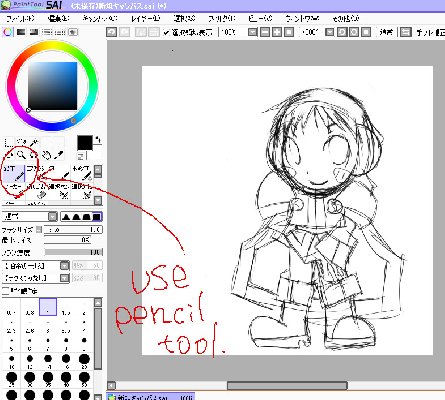 445x400 Manga Drawing Tutorial