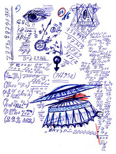 226x300 Text Message Drawings Fine Art America