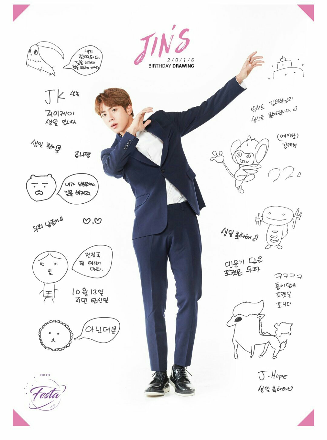 1080x1456 Pin By Anlist On Jin Bts Bts And Seokjin