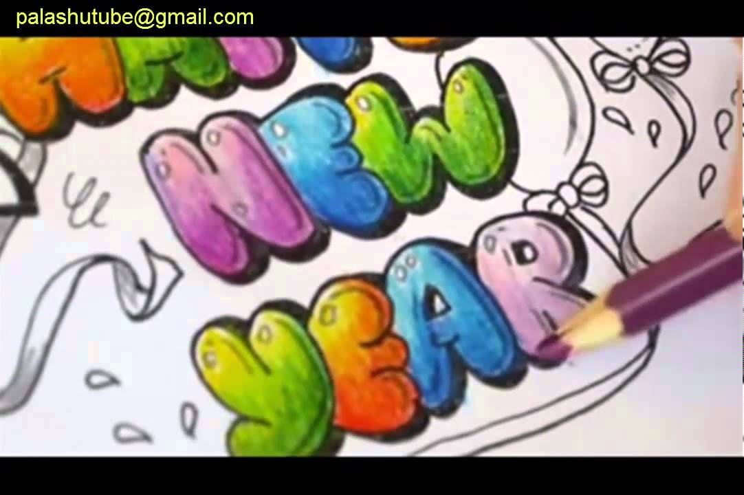 1082x720 How To Draw A Happy New Year Color Bubble Letters 3d Art Drawing