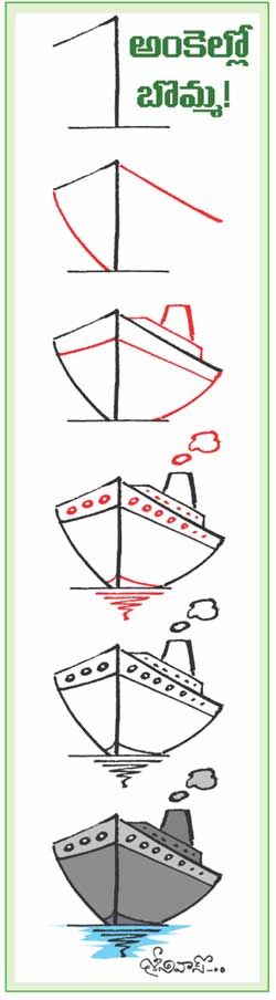 250x904 Drawing With Numbers Pavuluri Vikam