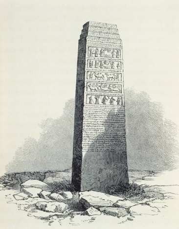 366x468 Obelisk In Nimrud, Iraq, Drawing Taken From Illustrations