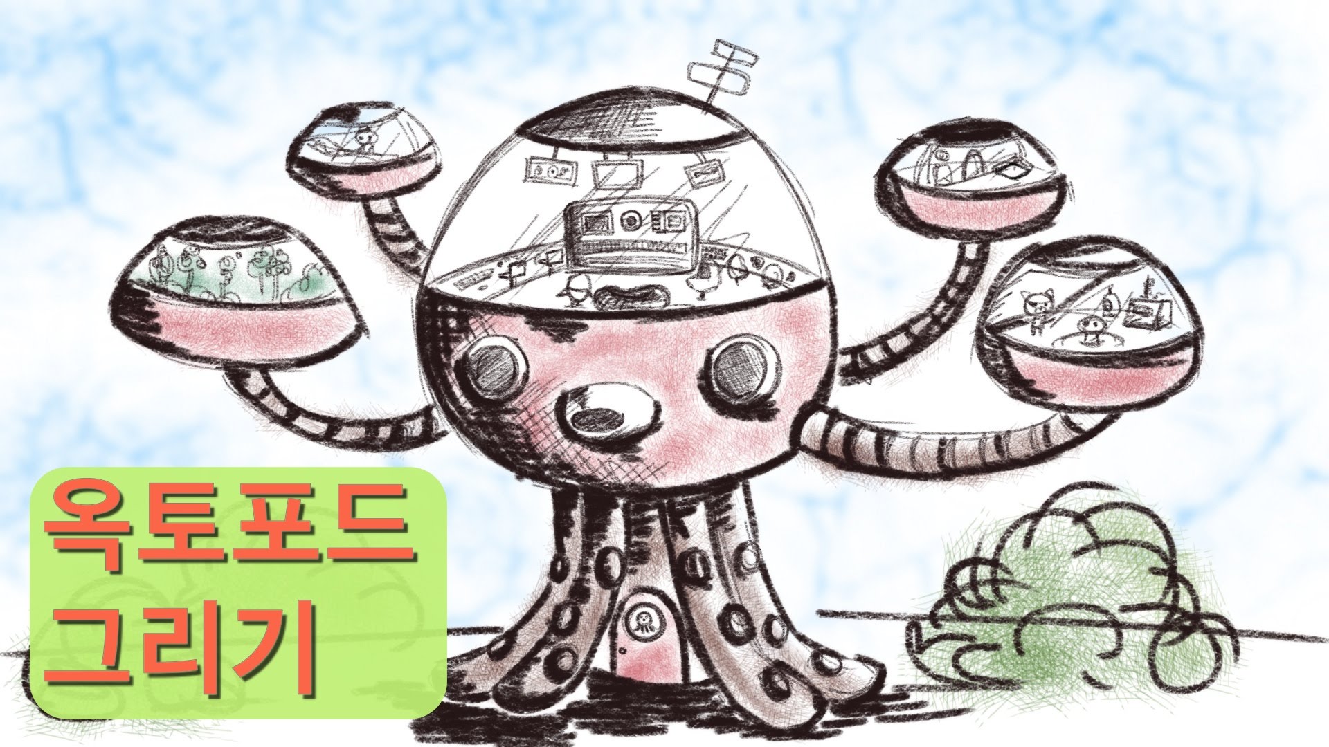 1920x1080 Disney Junior Octonauts Octopod