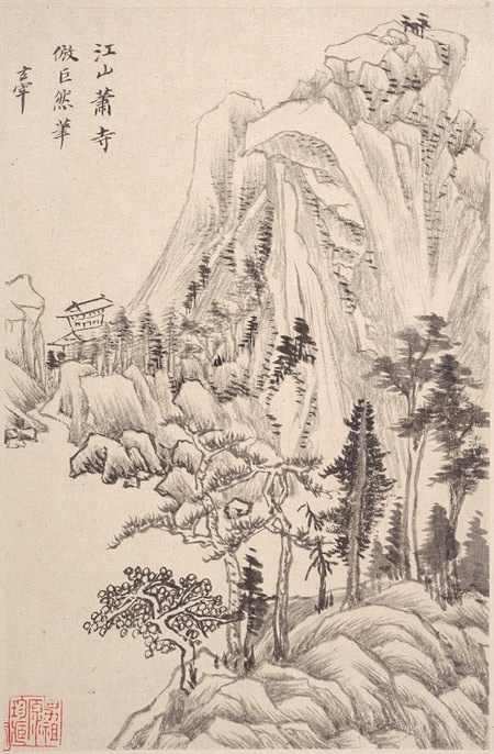 450x686 34 Best Ancient China Ming Dynasty (1368 1644) Images