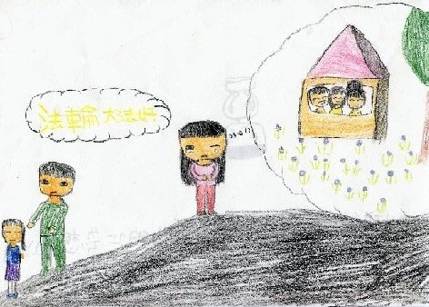 472x338 Taiwan Students In Minghui School Draw Pictures To Help Rescue