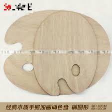 225x225 Wooden Paint Palette