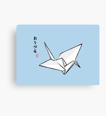 210x230 Paper Crane Drawing Canvas Prints Redbubble
