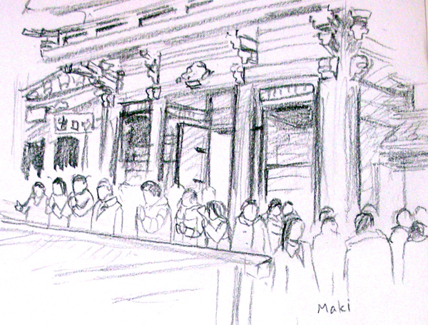 600x455 Hap Hap Blog 2009 01