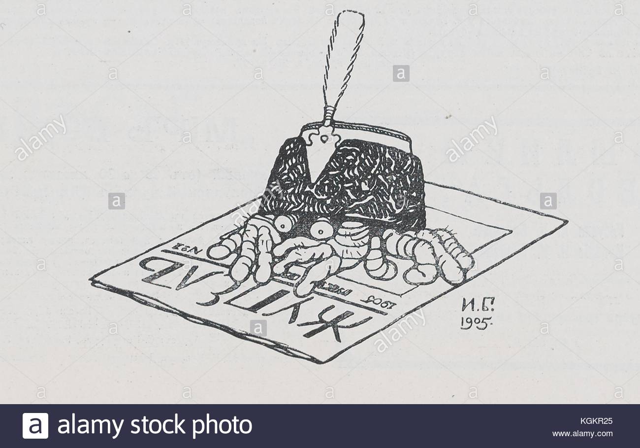 1300x909 Russian Police Hat Stock Photos Amp Russian Police Hat Stock Images