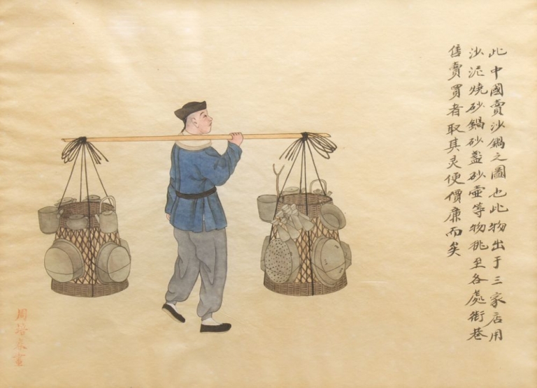 768x556 Nineteenth Century Chinese Water Color Drawing On Rice Paper