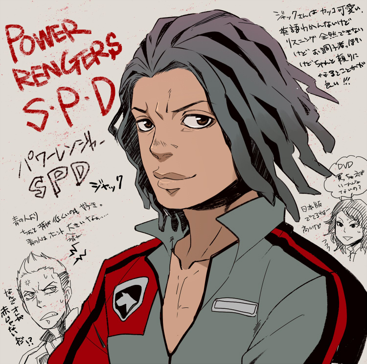 750x745 Power Rangers Spd By Gigoro5656