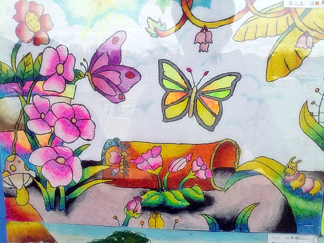 1048x786 Primary 2 Drawing Contest Blog With Yan