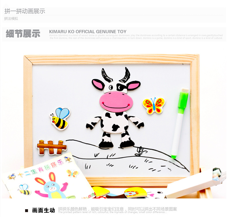 790x751 Zodiac Fight Wooden Drawing Board Sided Early Childhood