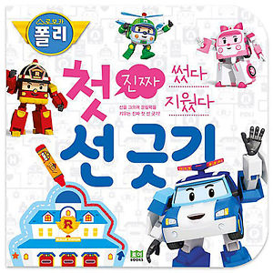 300x300 Robocar Poli Draw A Line Book Learn Write Magnetic Pen Eraser
