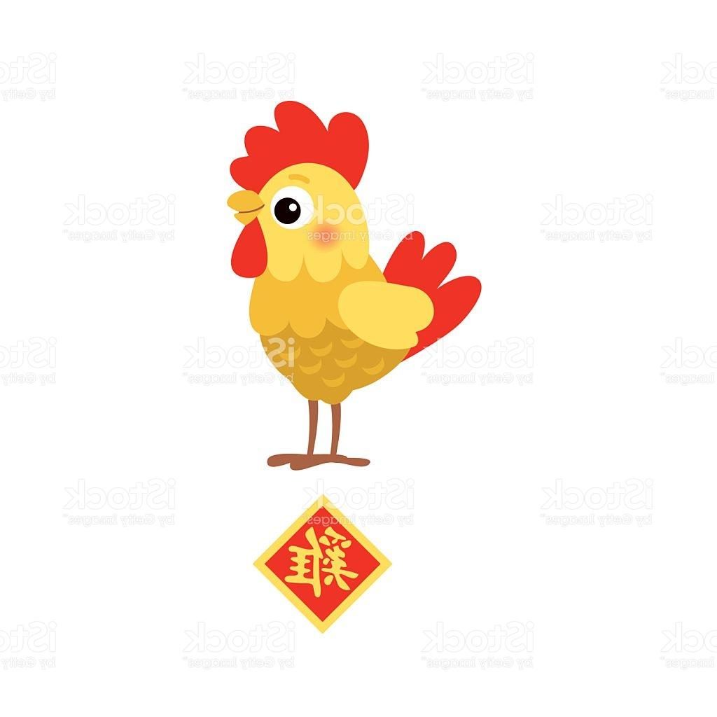 1024x1024 Best Free Cute Vector Rooster In Cartoon Style Drawing