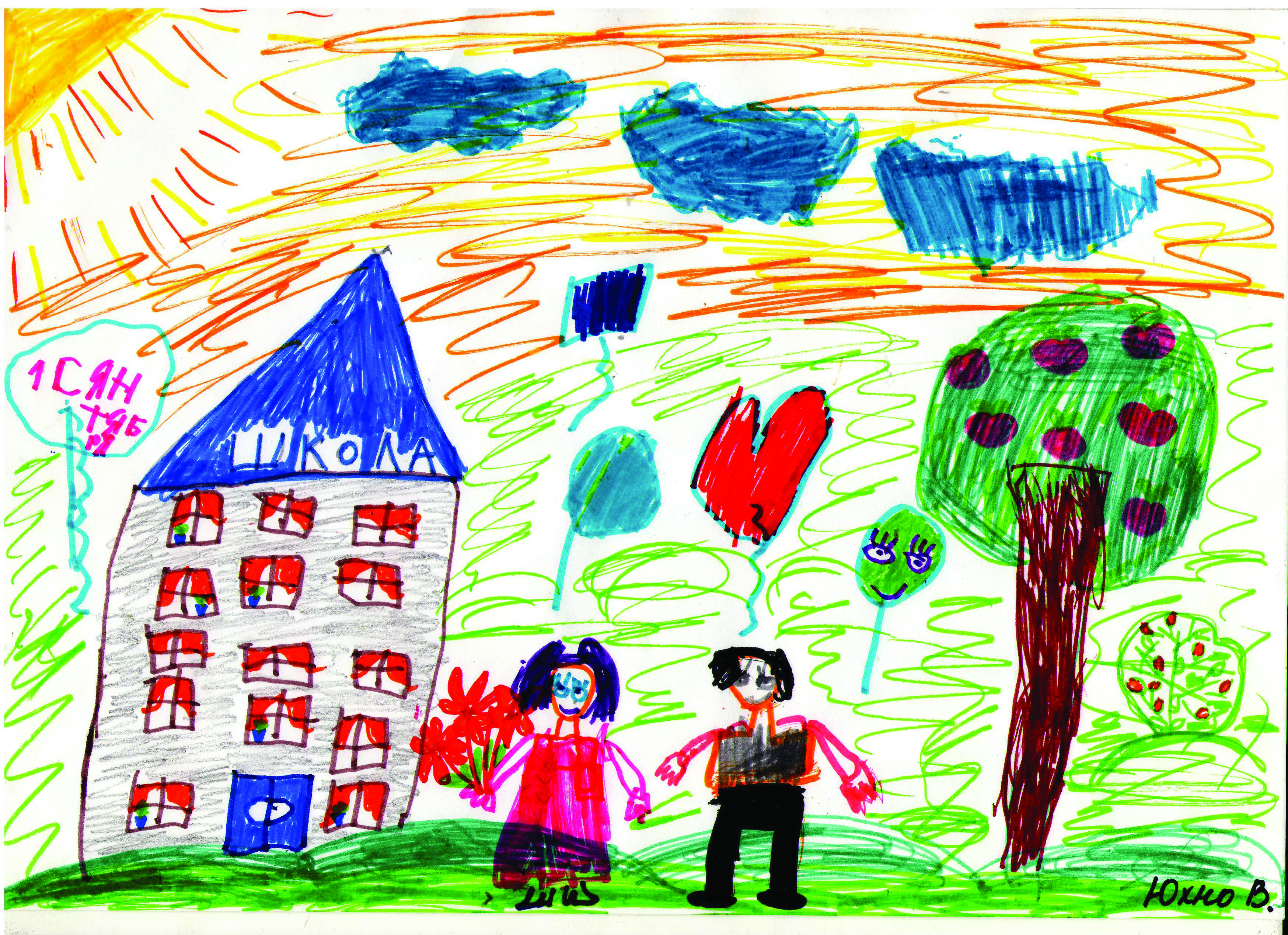 3495x2536 The Traditional Competition Of Children's Drawing Has Been